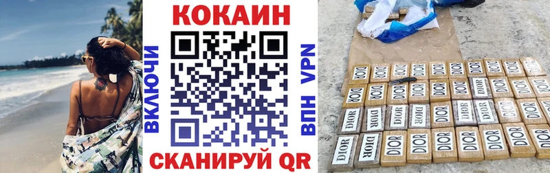 KRAKEN tor  Наволоки  Cocaine Эквадор 