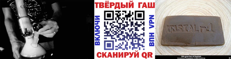 гидра как зайти Наволоки ГАШ hashish