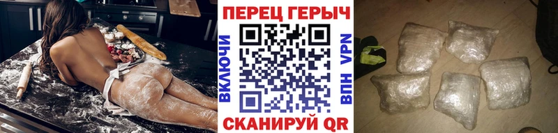 площадка как зайти  Наволоки  ГЕРОИН хмурый 