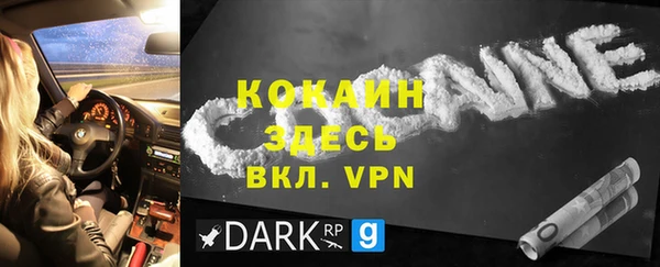 прущий лед Алексин