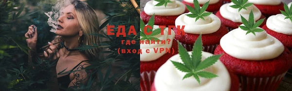 мяу мяу кристалл Рославль