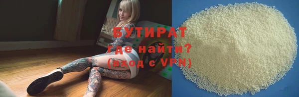 мяу мяу мука Алексеевка
