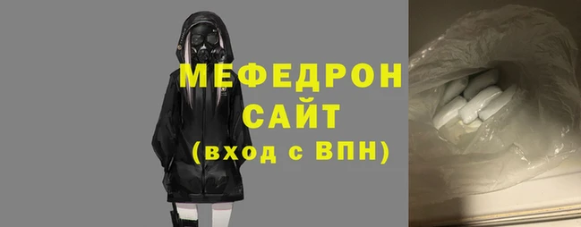 мяу мяу мука Алексеевка