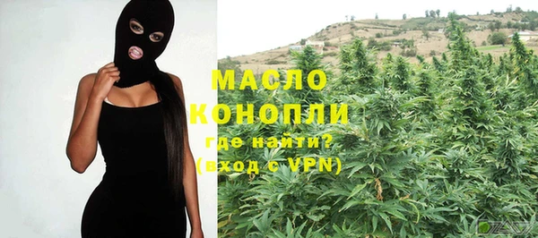 тгк Ростов