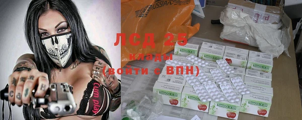 мяу мяу мука Алексеевка