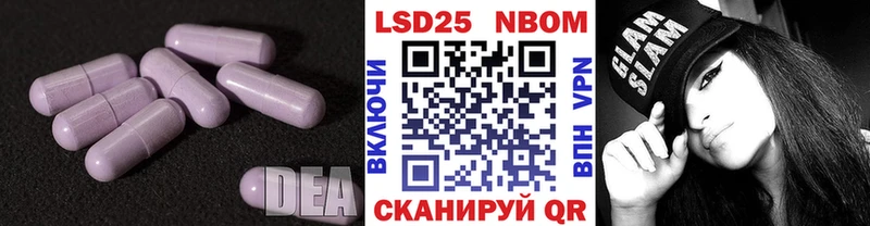 Лсд 25 экстази кислота как найти Наволоки