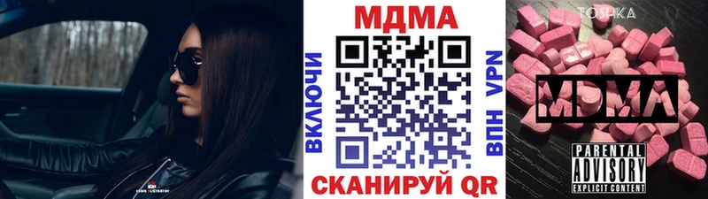 MDMA молли  Наволоки 