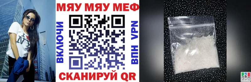 МЕФ кристаллы  blacksprut зеркало  Наволоки 