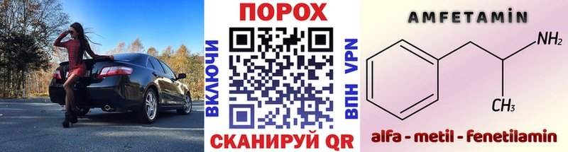 МЕТАМФЕТАМИН Декстрометамфетамин 99.9%  blacksprut онион  Наволоки  цены наркотик 