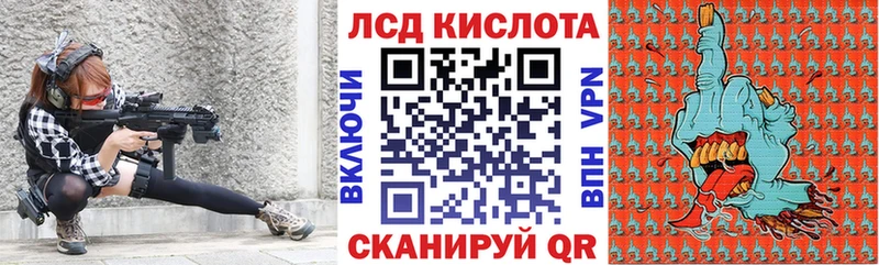 купить наркотик  Наволоки  Наркотические марки 1,8мг 